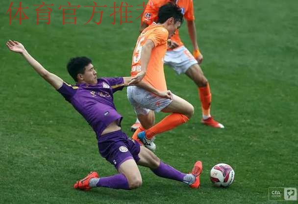 中甲联赛第二阶段第2轮综述——绝平、逆转好戏不断！