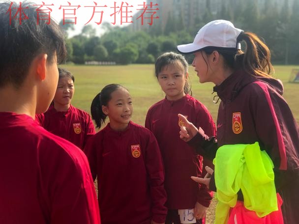 2019年全国2007-2008年龄组女足精英球员训练营、女足青训教练员专项培训班圆满结束