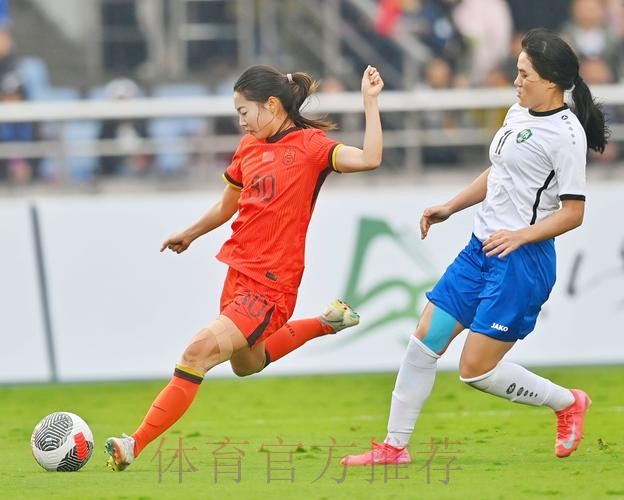 2025永川国际女足锦标赛 中国女足首战5-0大胜对手